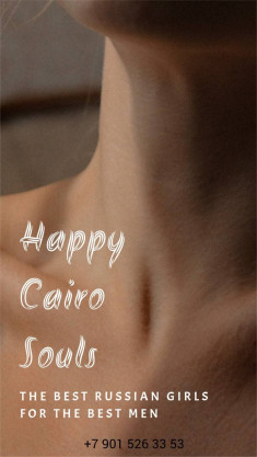 HappyCairoSouls