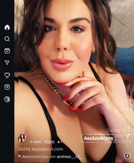 Trans Escort